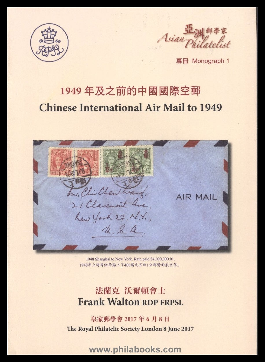 Asian Philatelist, 2017, Schwerpunkt Russland, 100 Jahre Russische ...