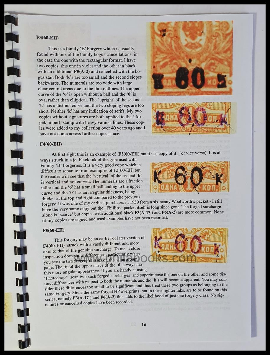 Ceresa, Dr. R.J., Russian Postage Stamps 1917-1923 Forgery Guide 3 ...