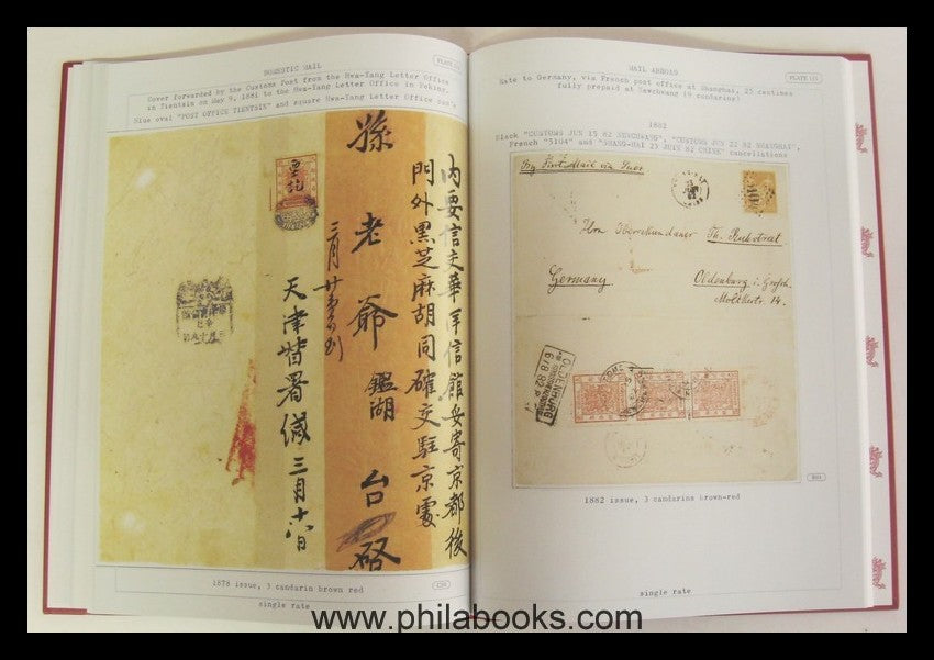 Sothebys/Corinphila, auction ex 001-003, 1996/1997 'Beckeman', China