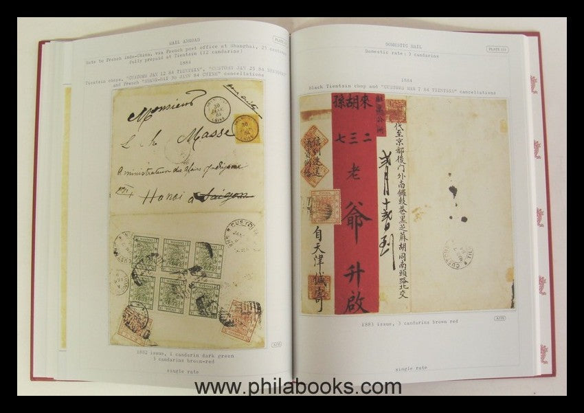 Sothebys/Corinphila, auction ex 001-003, 1996/1997 'Beckeman', China